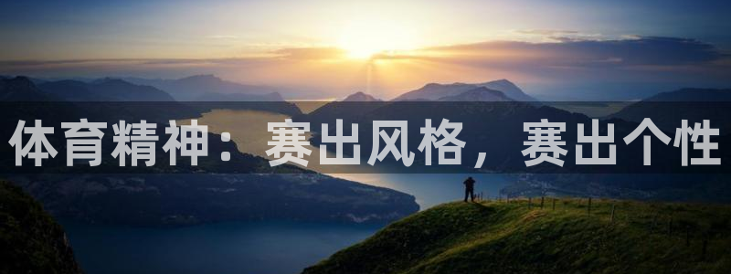 胜天国际体育注册平台