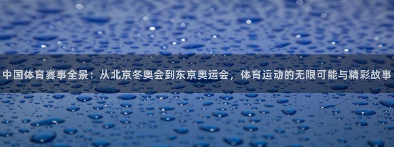 意昂官网注册