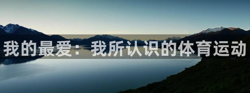 胜天国际体育合法嘛