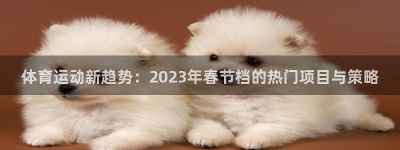 意昂4登录