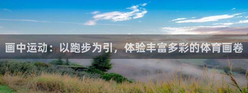 意昂5平台