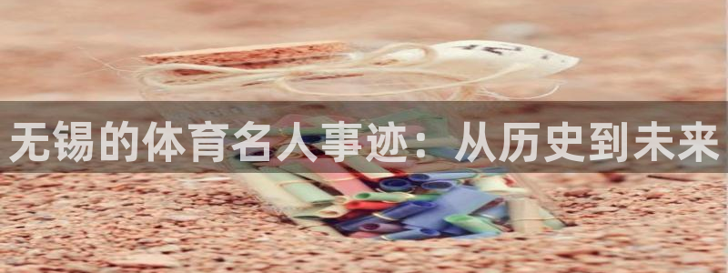 胜天国际体育凯捷代理注册