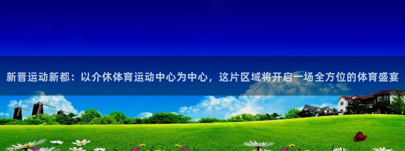 意昂官网