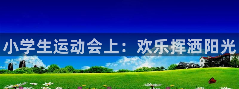 意昂官网