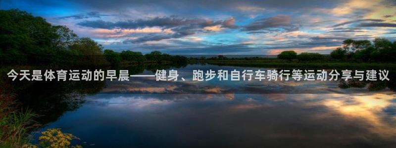 胜天国际凯捷注册