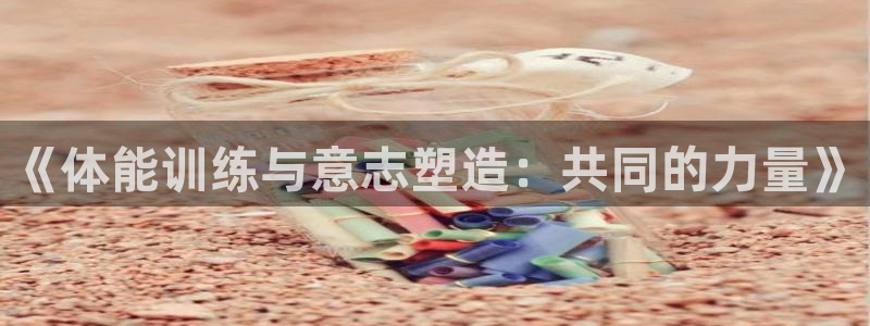 意昂3登录