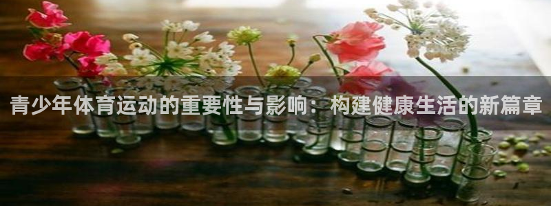 意昂4平台注册