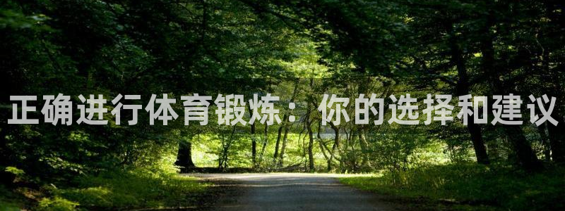 意昂平台注册