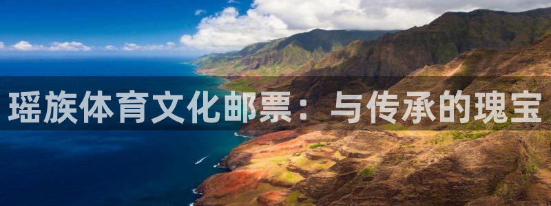 德国胜天国际集团