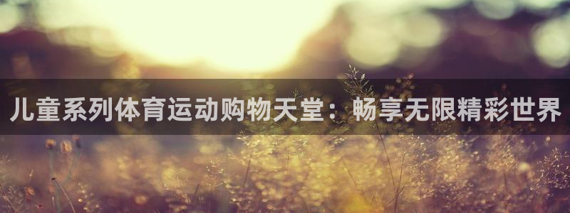 胜天国际官网入口