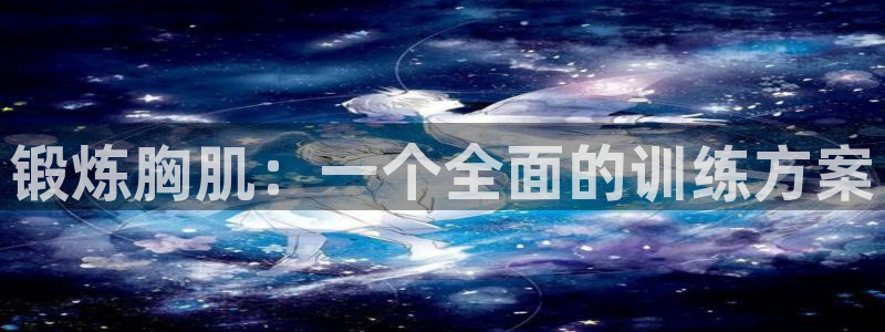 意昂注册