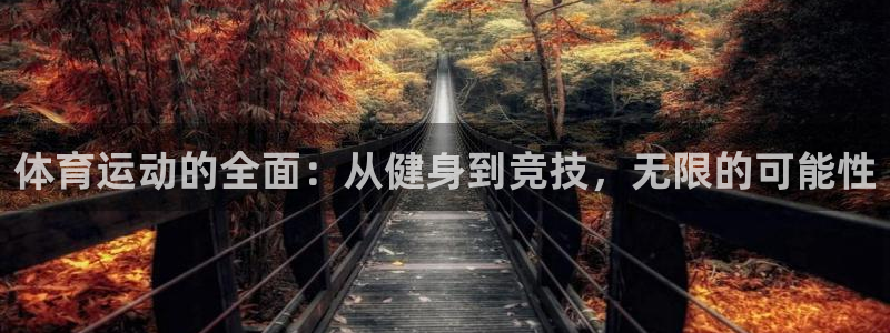 意昂注册