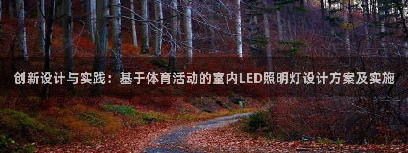 胜天国际体育1招商