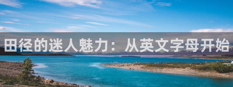 胜天国际3平台注册