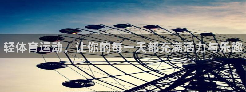 胜天国际体育和杏耀是哪个公司的