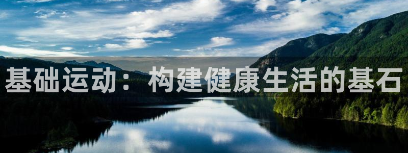 意昂3登录