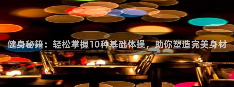 意昂总代
