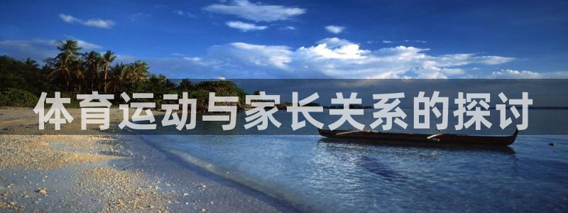 意昂5招商