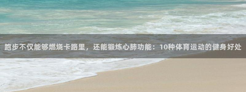 意昂3