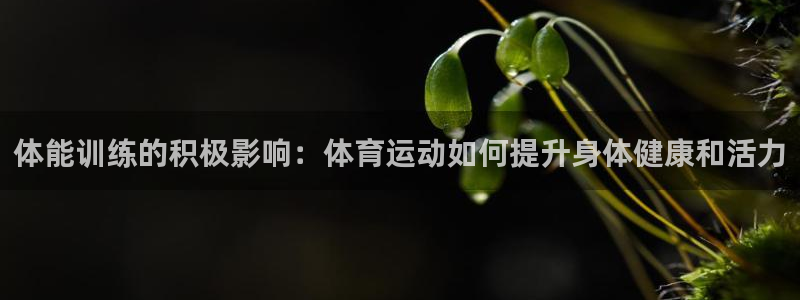 意昂4开户