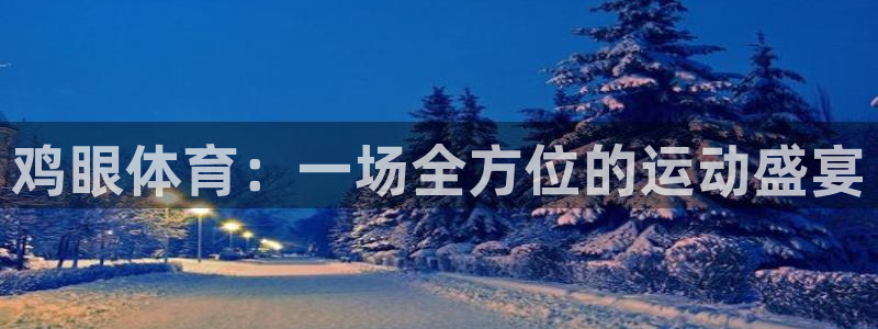 胜天国际2登录地址