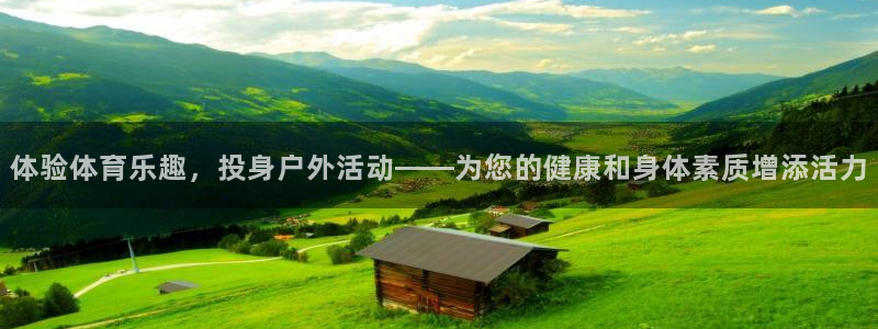 胜天国际登录入口