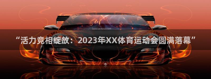 胜天国际体育官网登录