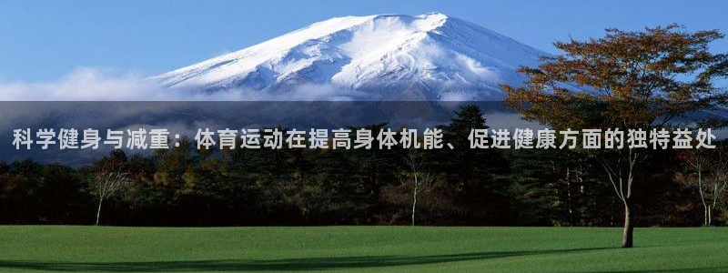 意昂平台招商