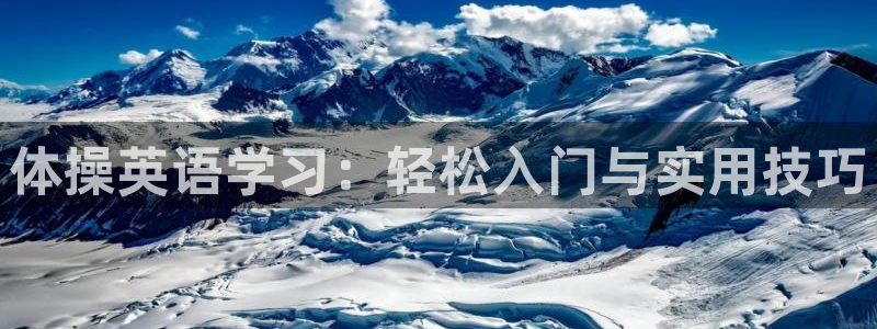 意昂包