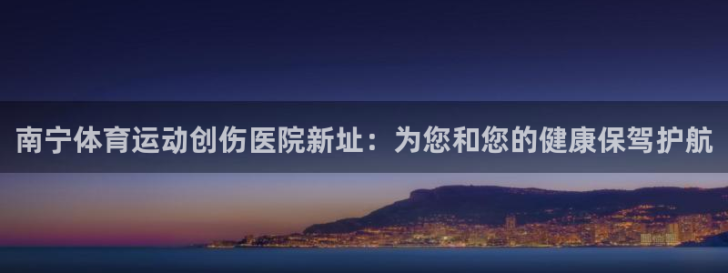 胜天国际体育