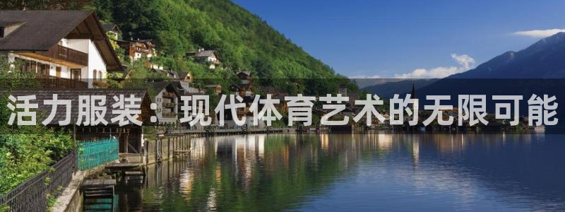 胜天国际2平台