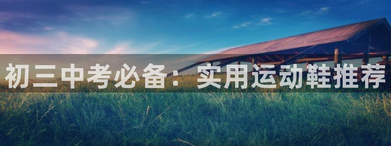 胜天国际登录注册