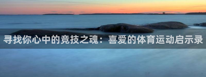 意昂集团