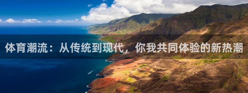 胜天国际体育官网登录
