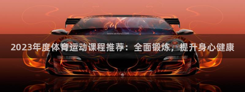 意昂代理注册官网入口