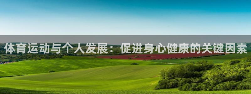 胜天国际登录