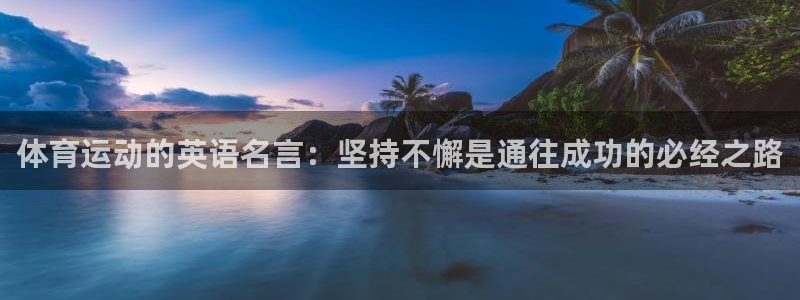胜天国际官网
