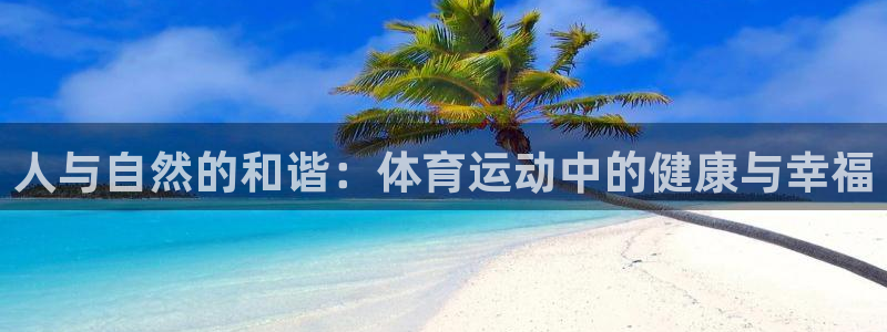 东莞市胜天国际电子科技有限公司