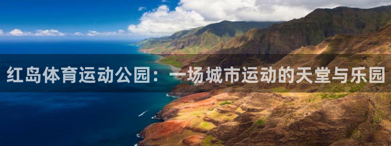 胜天国际体育在线注册